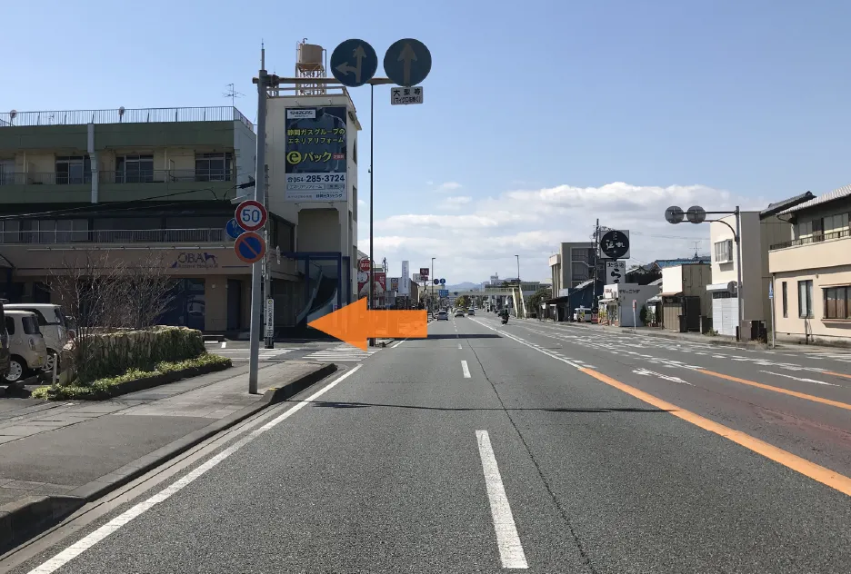 国道1号線(清水側から)2