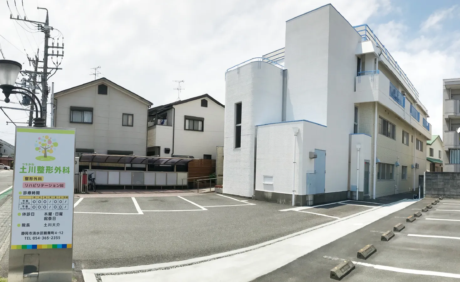 医院外観
