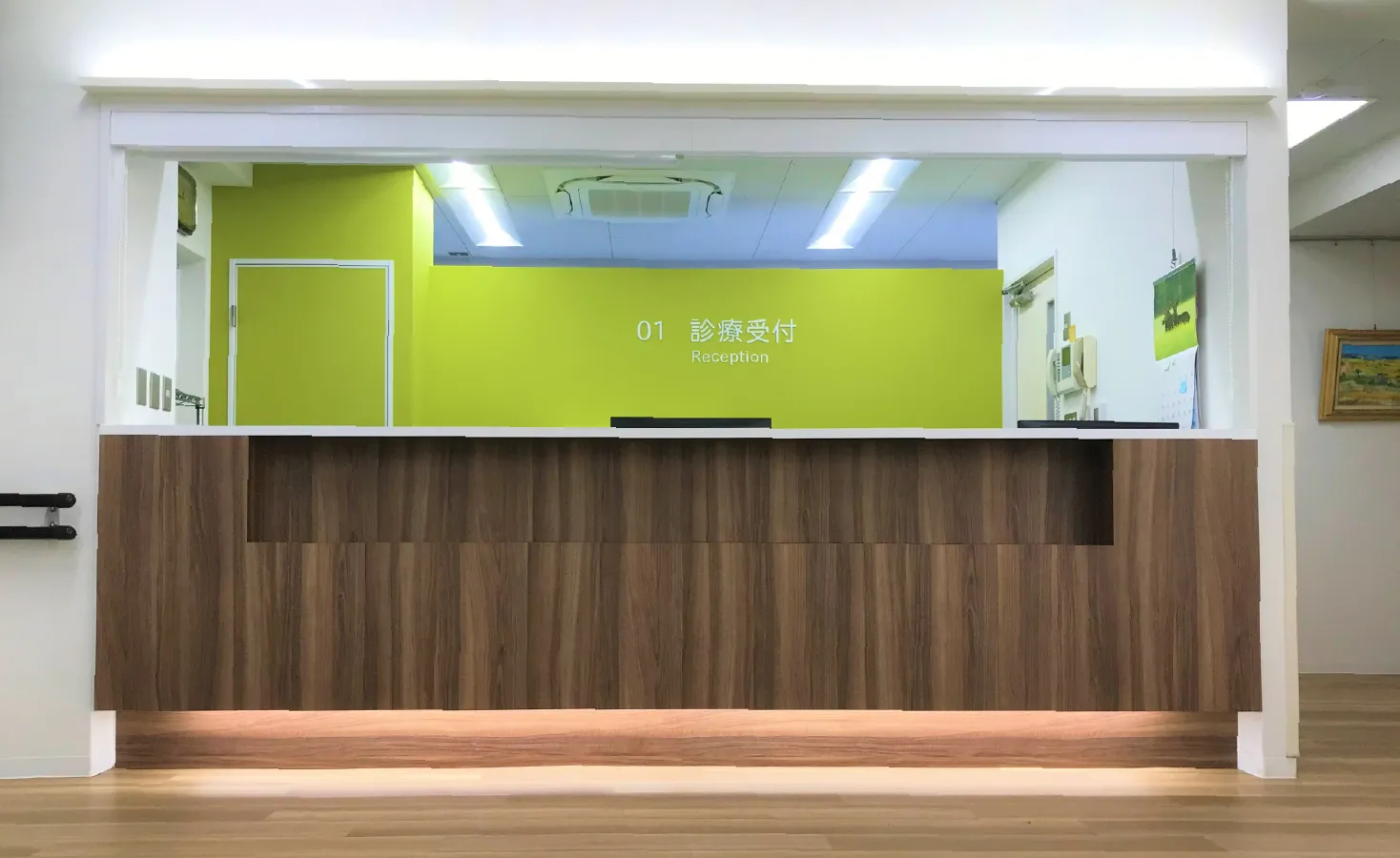 受付