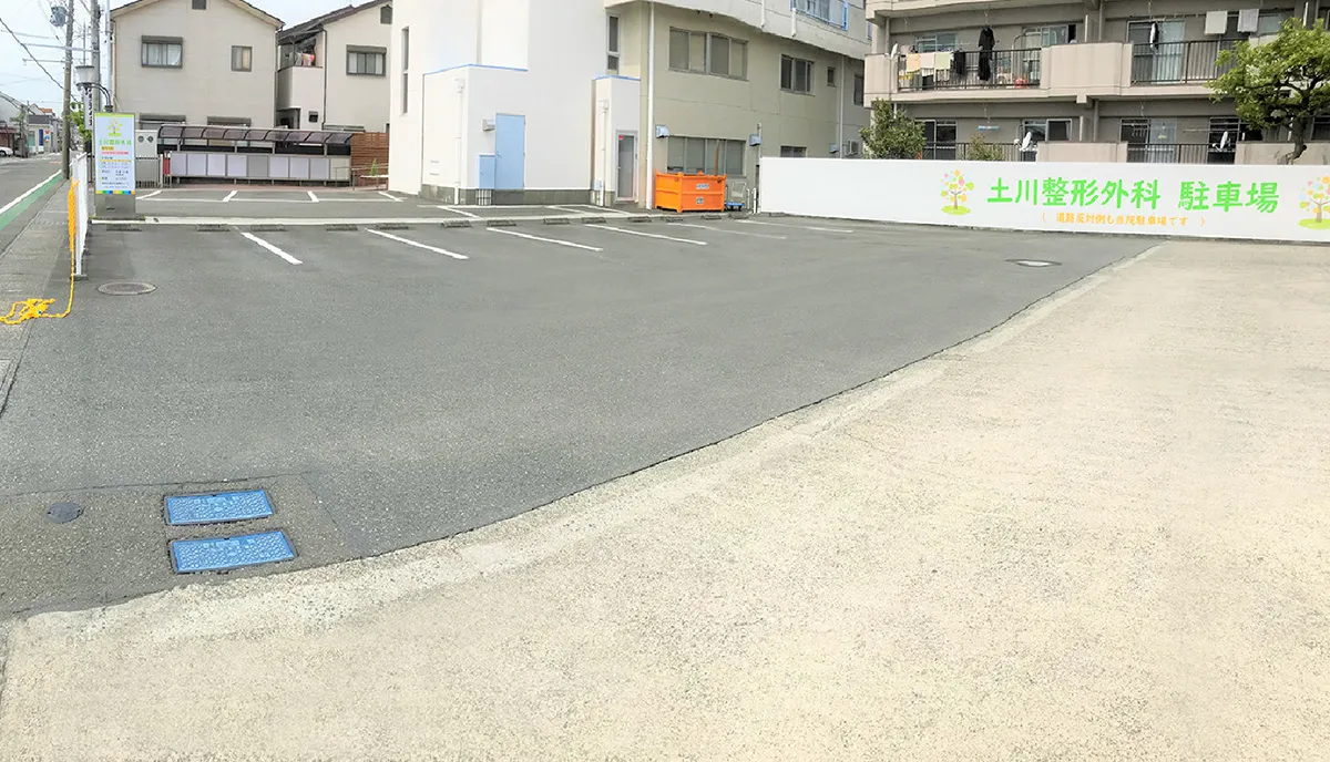 当院正面と横側の駐車場